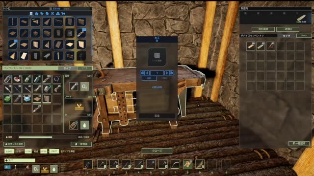Inventory Overload: Crafting Central!